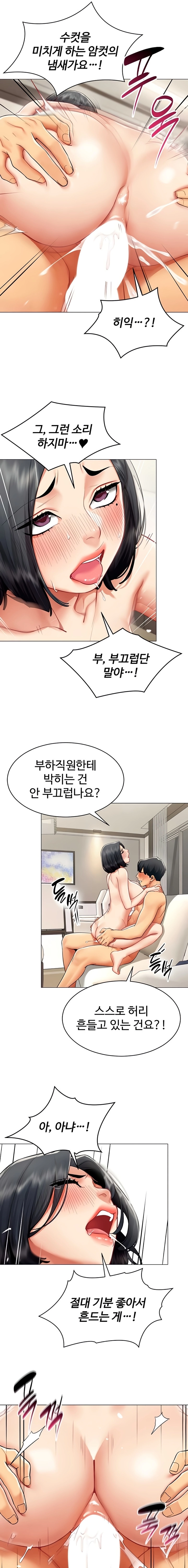 Performance Report Chapter 19 page 15 - 