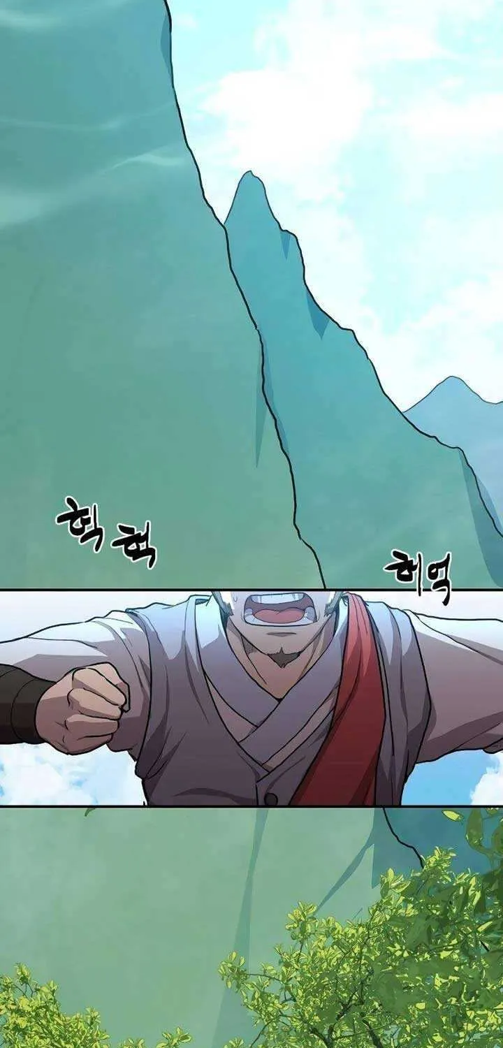 Perhaps Invincible Chapter 0.1 page 4 - 