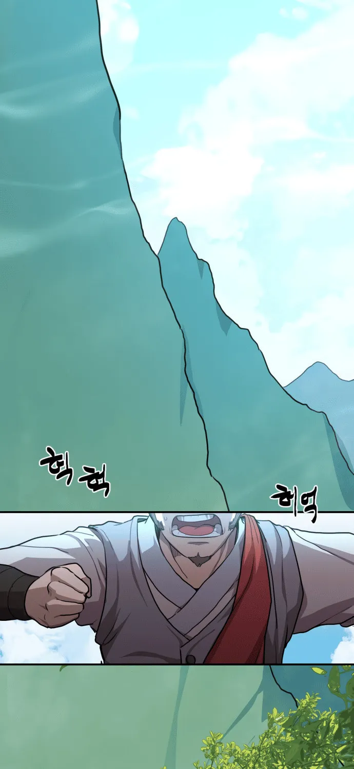 Perhaps Invincible Chapter 0 page 3 - 