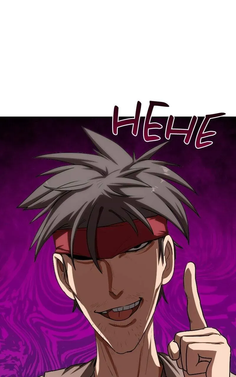 Perhaps Invincible Chapter 1.3 page 99 - 