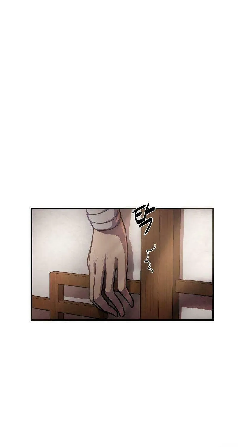 Perhaps Invincible Chapter 1 page 118 - 