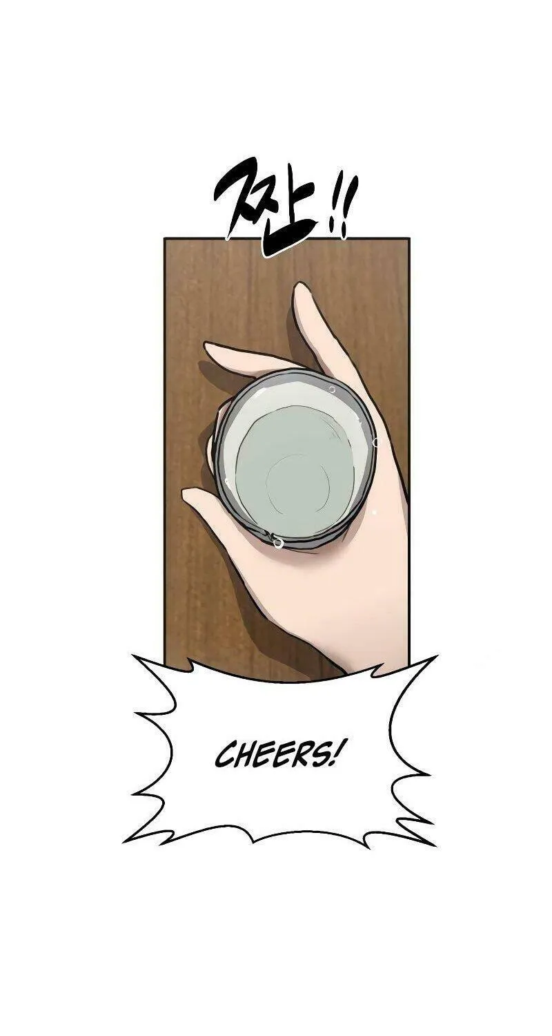 Perhaps Invincible Chapter 1 page 27 - 