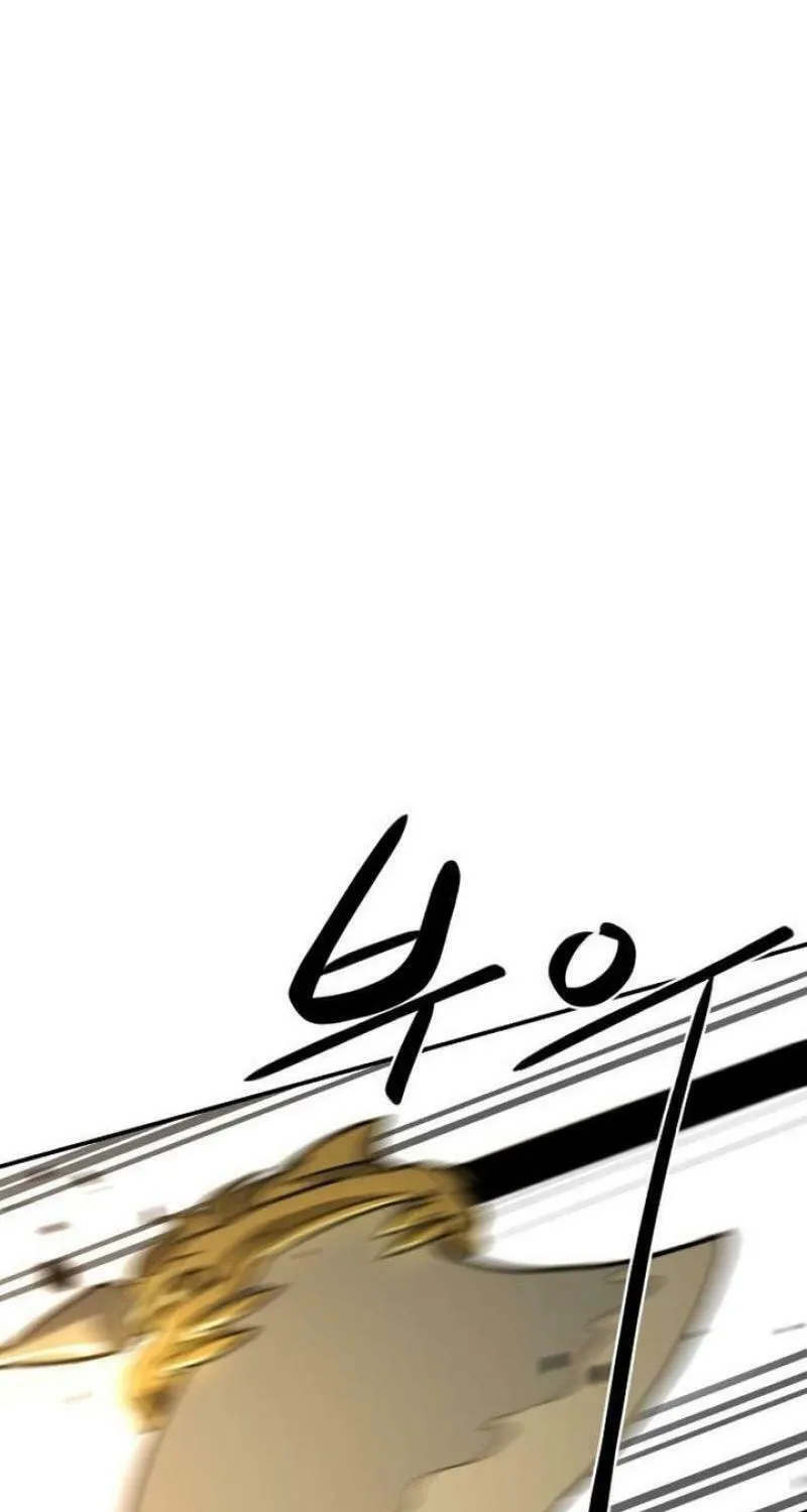 Perhaps Invincible Chapter 10 page 33 - 