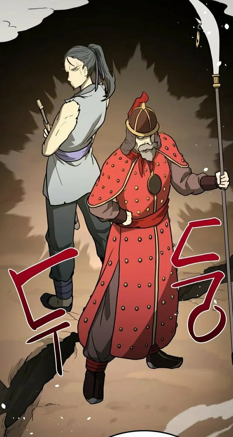 Perhaps Invincible Chapter 11 page 17 - 