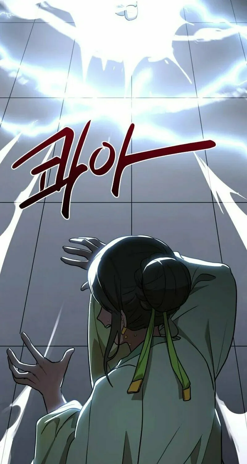 Perhaps Invincible Chapter 12 page 25 - 