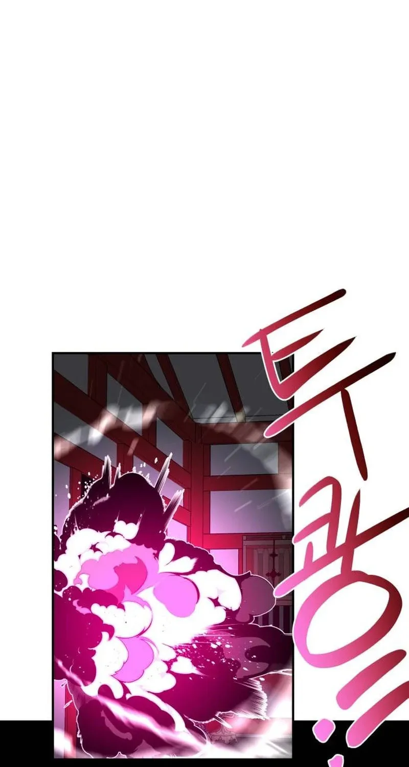 Perhaps Invincible Chapter 13 page 43 - 
