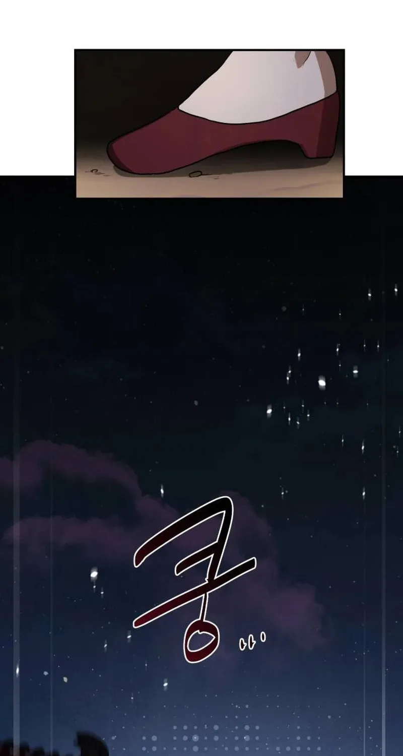 Perhaps Invincible Chapter 14 page 2 - 