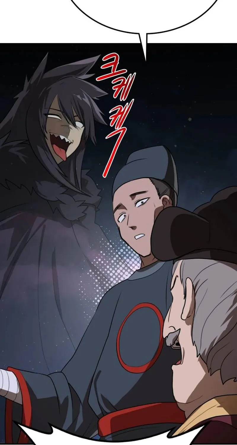 Perhaps Invincible Chapter 15 page 13 - 