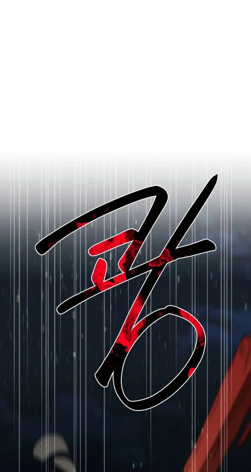 Perhaps Invincible Chapter 15 page 16 - 