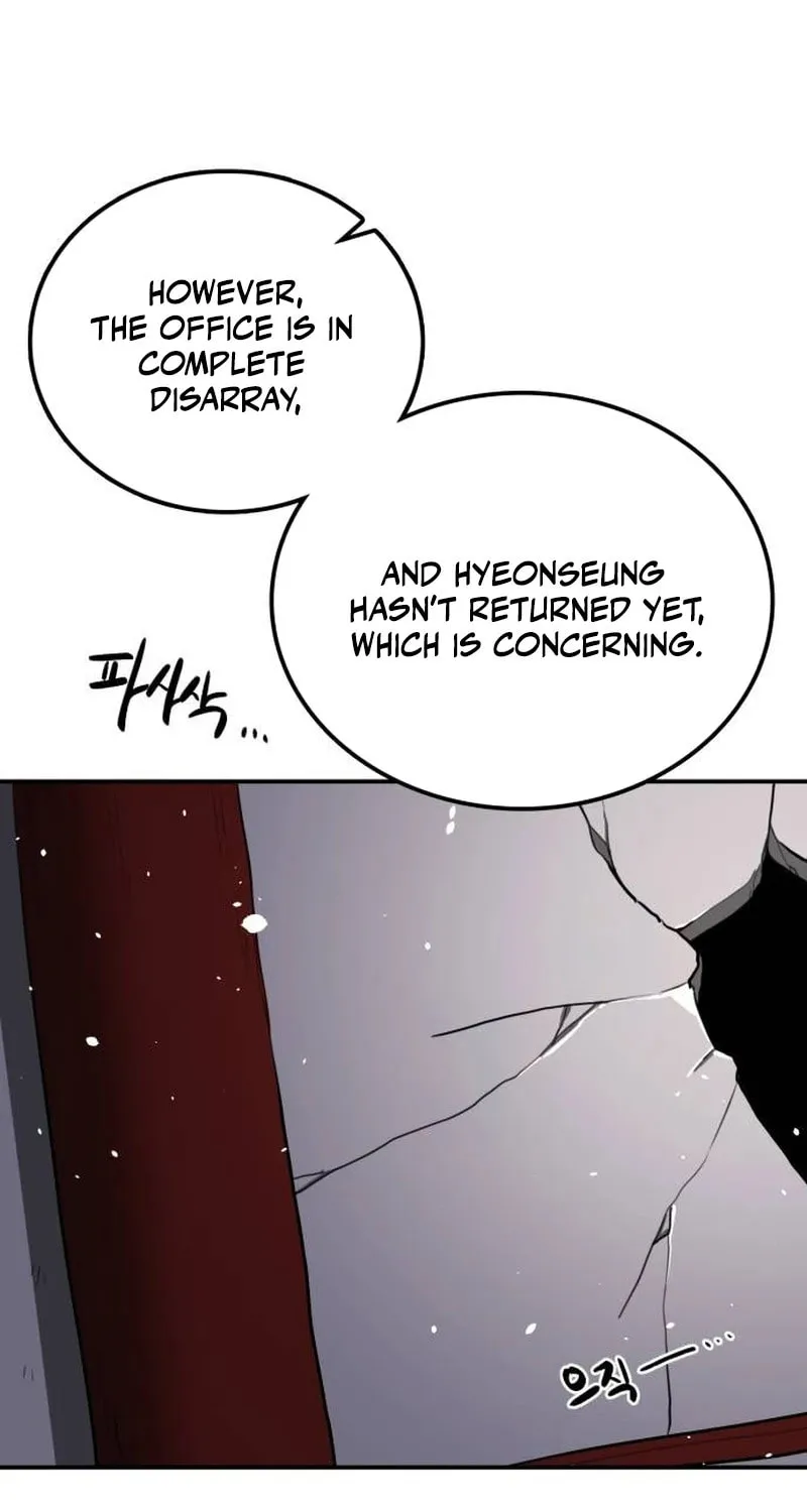 Perhaps Invincible Chapter 15 page 5 - 