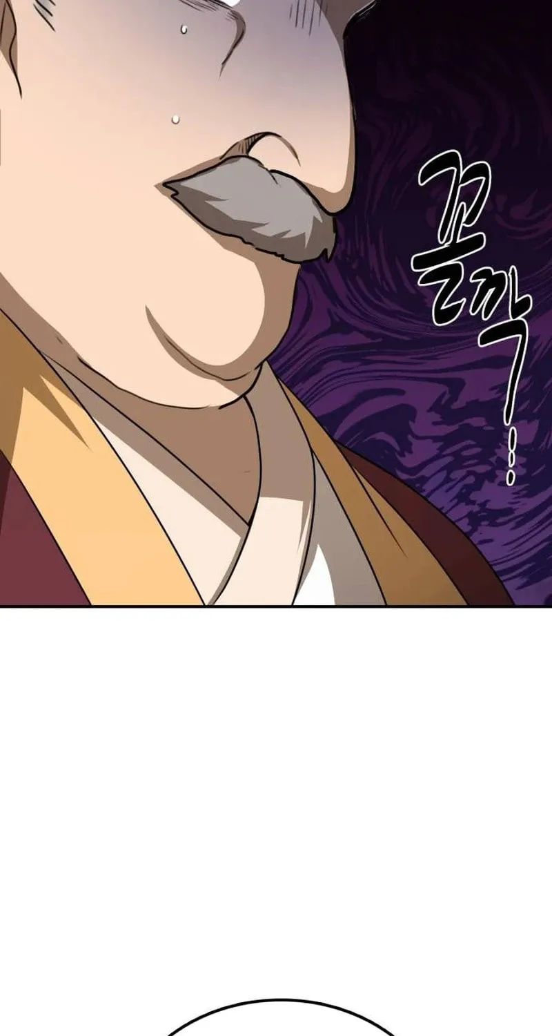 Perhaps Invincible Chapter 15 page 71 - 