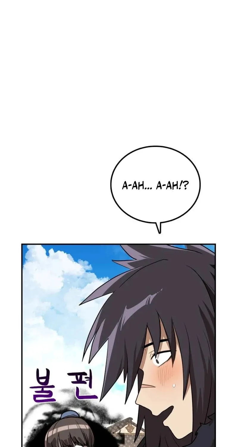 Perhaps Invincible Chapter 16 page 74 - 