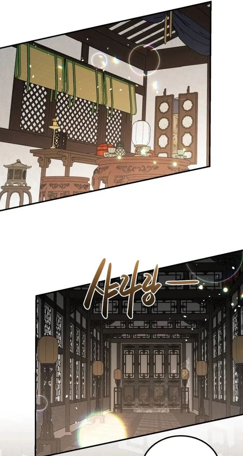 Perhaps Invincible Chapter 16 page 83 - 