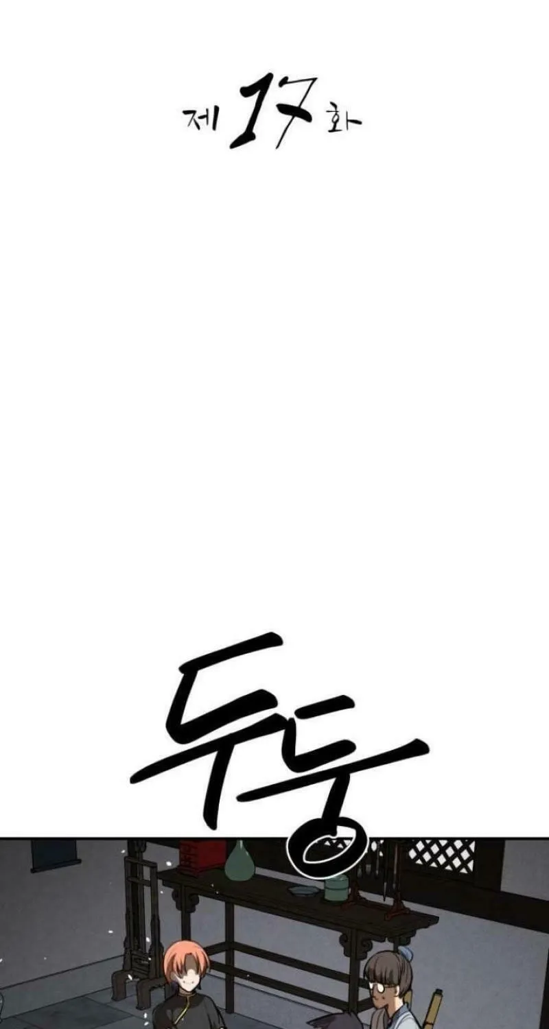 Perhaps Invincible Chapter 17 page 42 - 