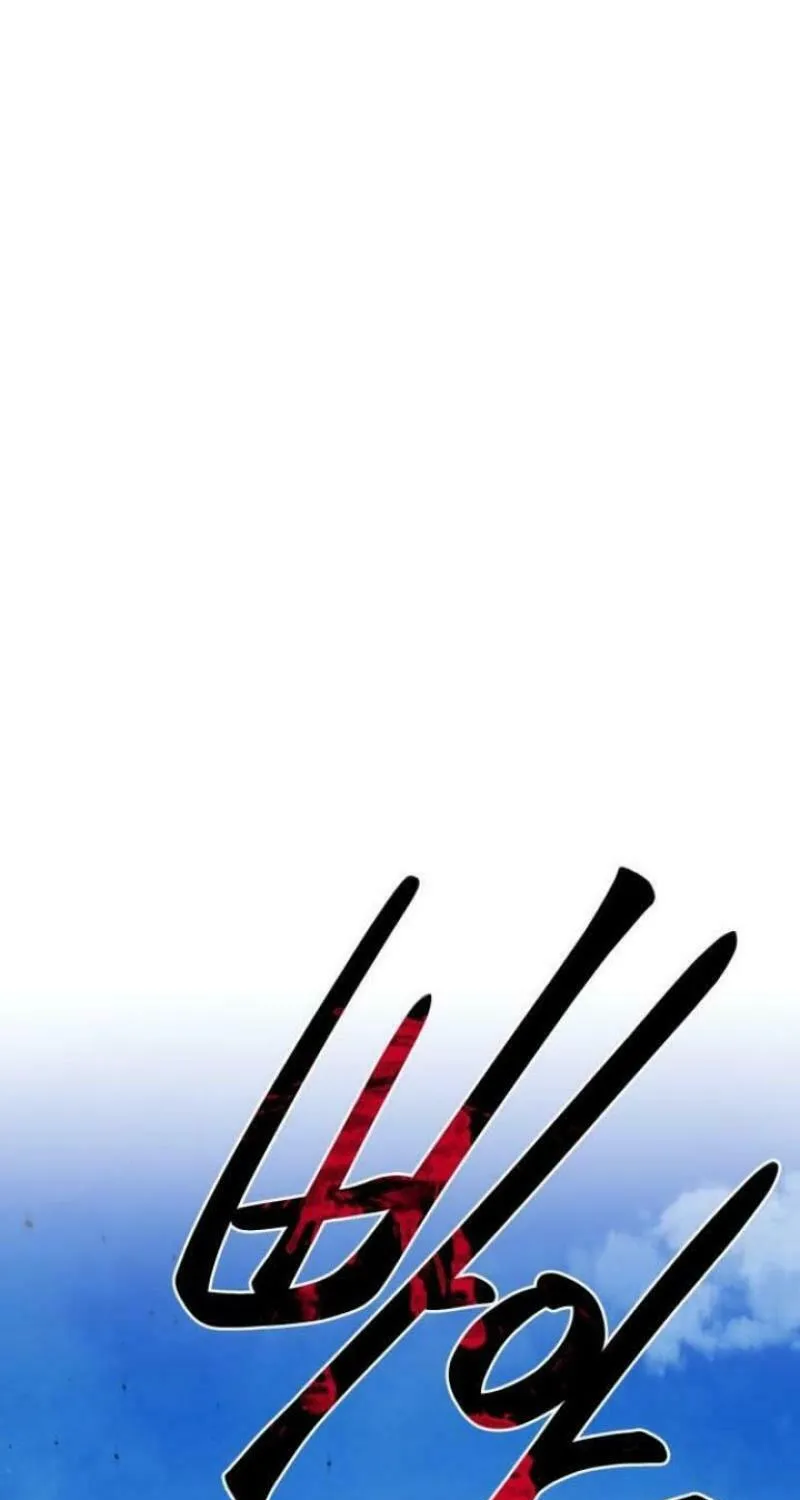 Perhaps Invincible Chapter 18 page 49 - 
