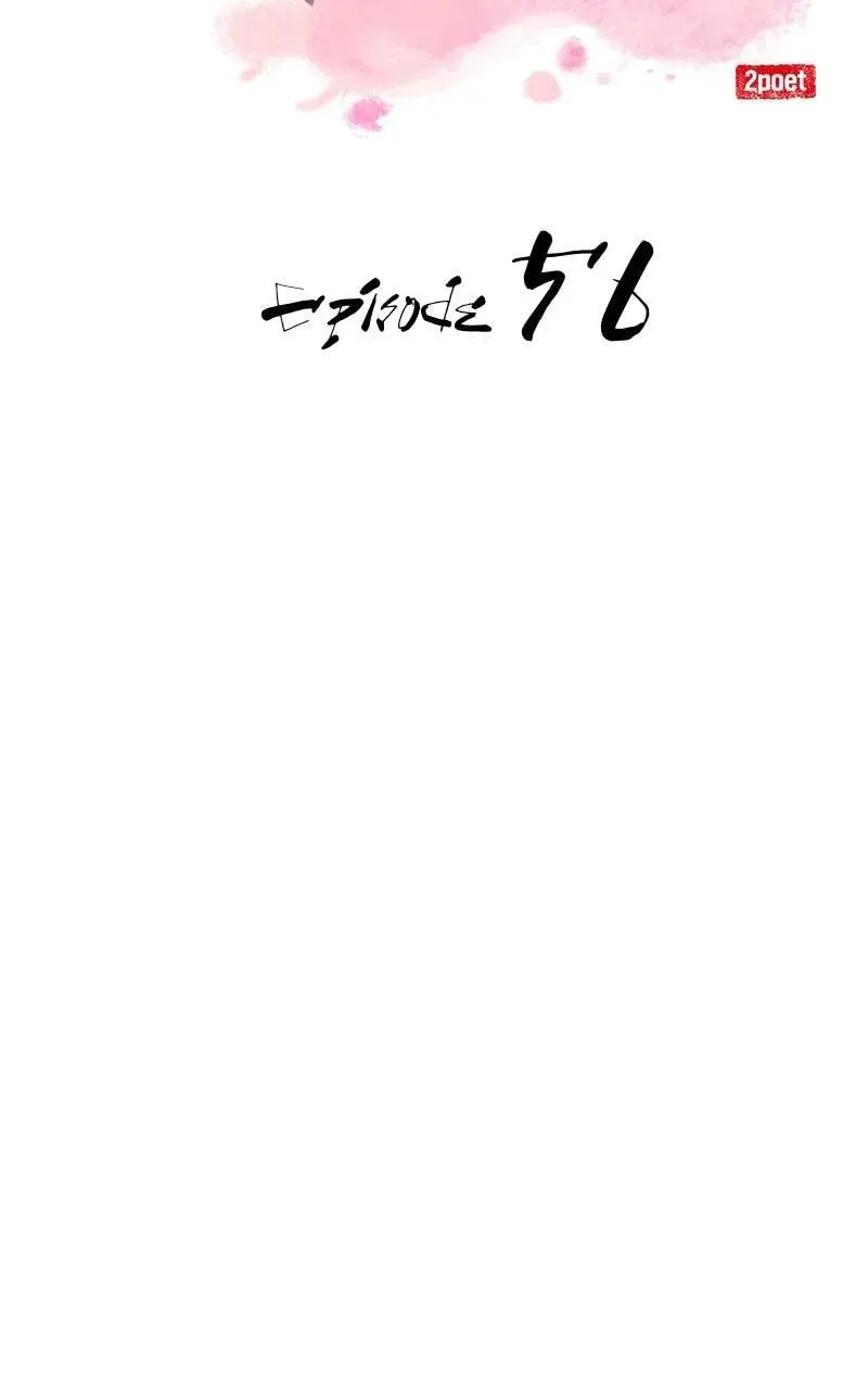 Perhaps Invincible Chapter 2.3 page 42 - 