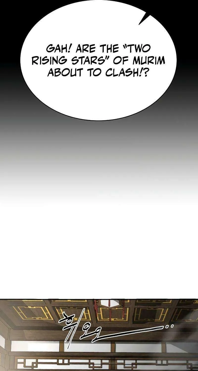 Perhaps Invincible Chapter 2 page 7 - 