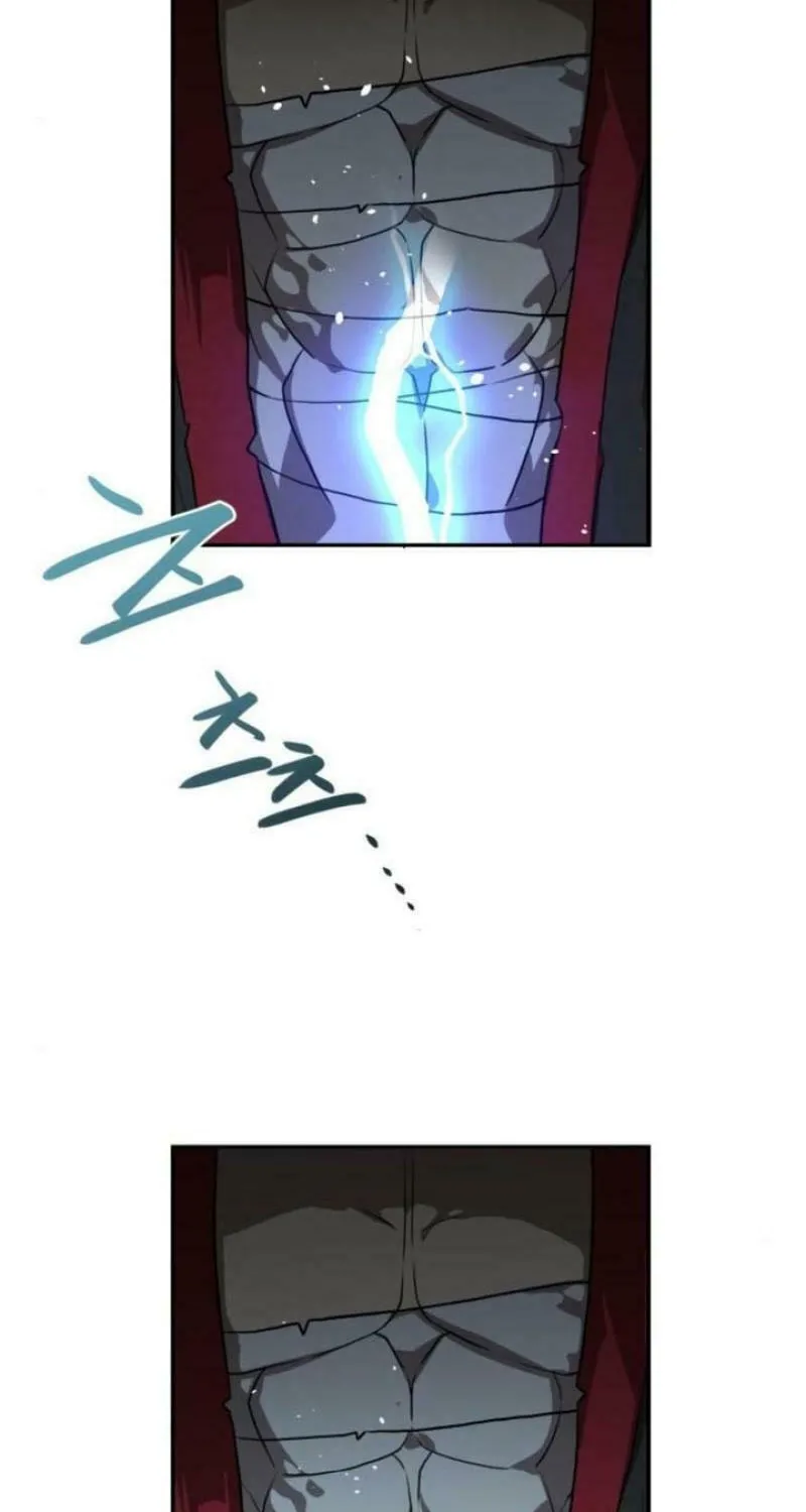 Perhaps Invincible Chapter 20 page 2 - 