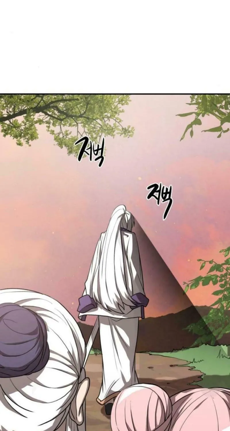 Perhaps Invincible Chapter 20 page 50 - 