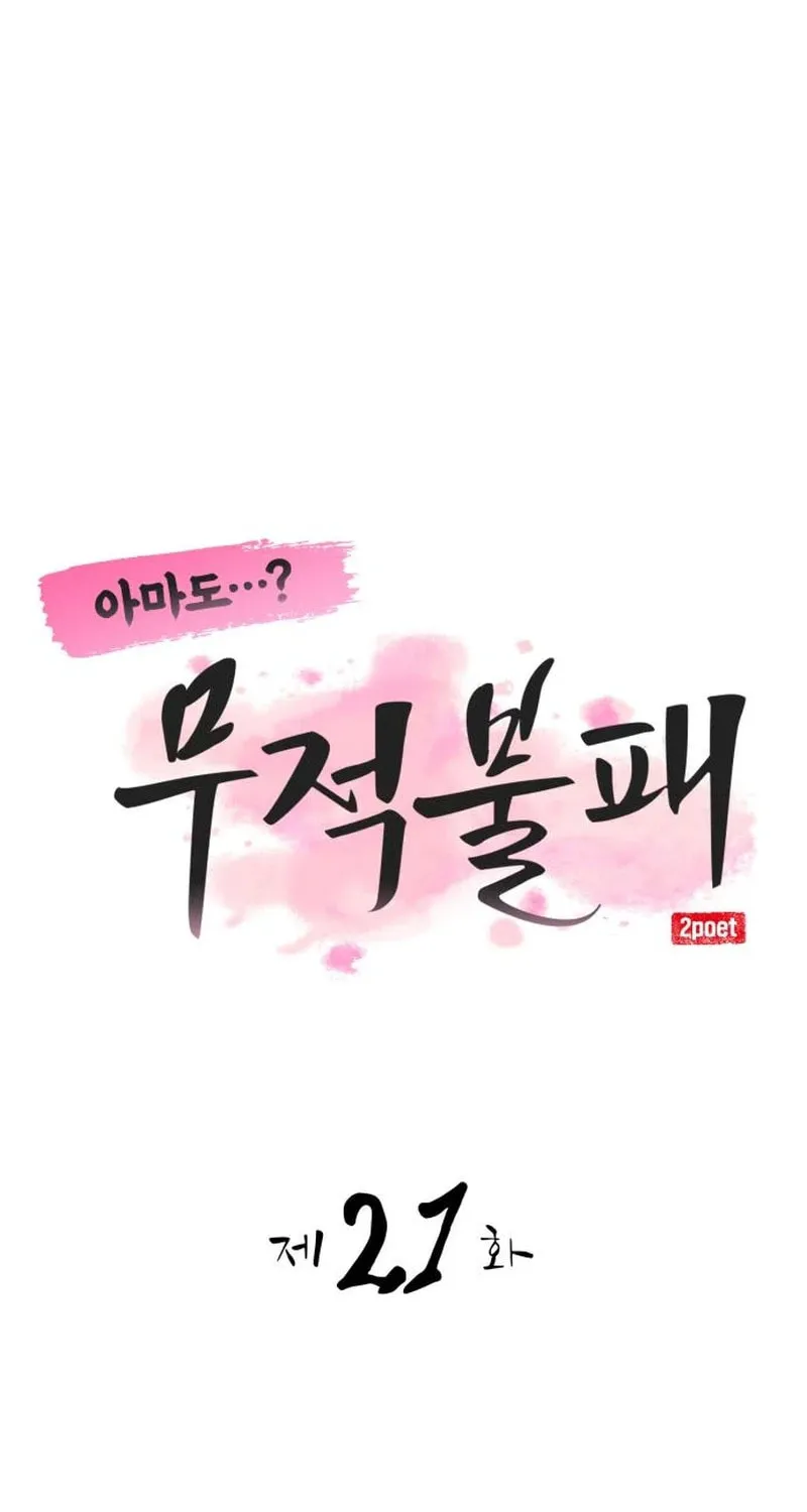 Perhaps Invincible Chapter 21 page 39 - 