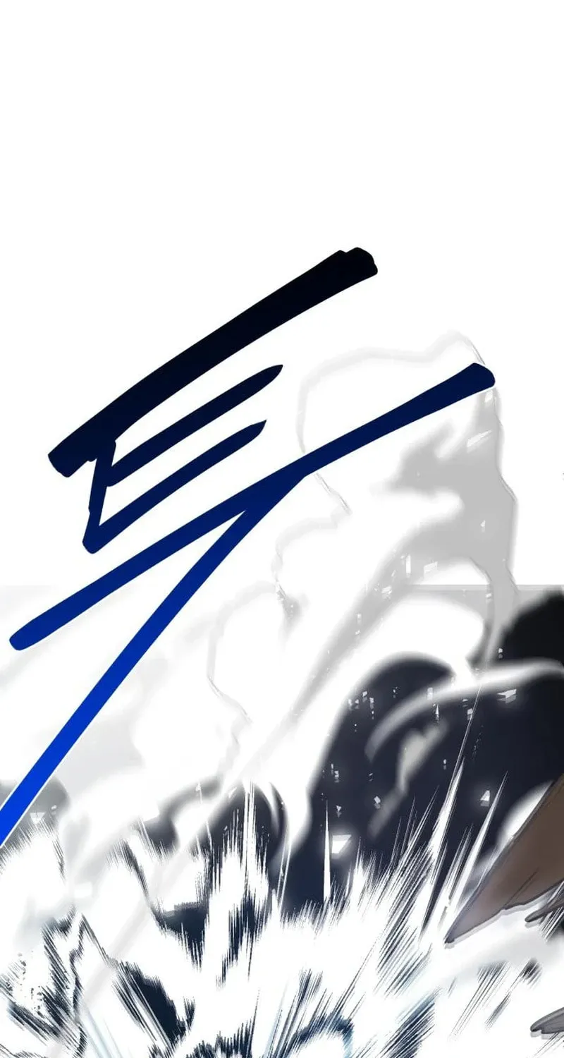 Perhaps Invincible Chapter 21 page 73 - 
