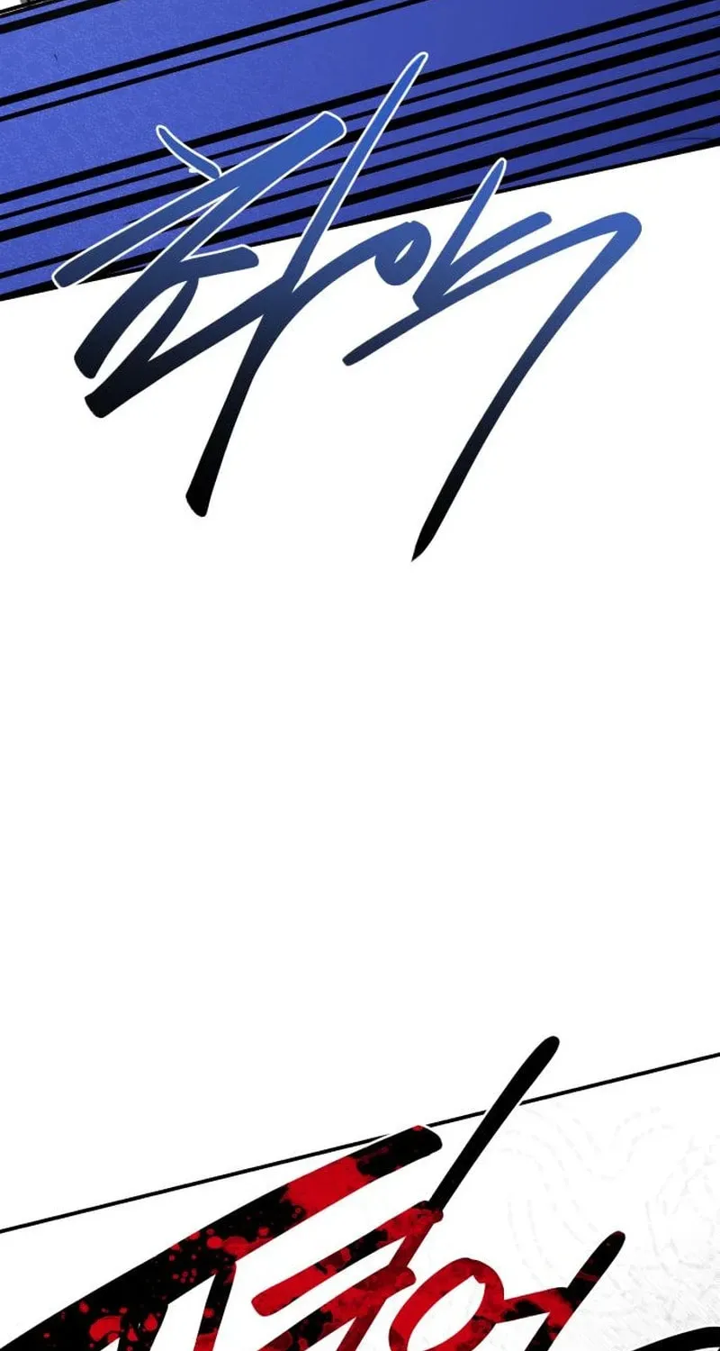 Perhaps Invincible Chapter 22 page 93 - 