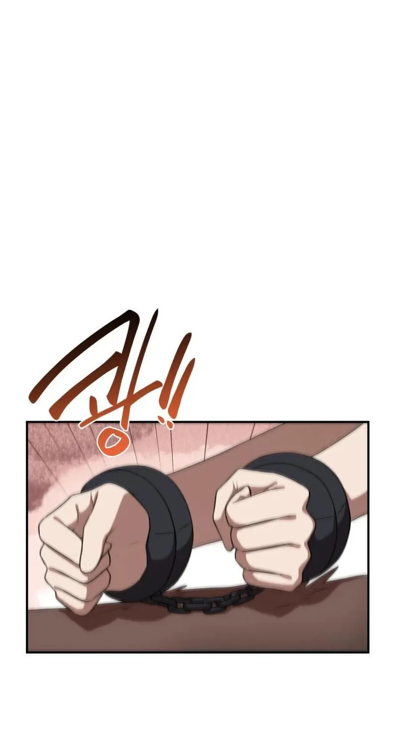 Perhaps Invincible Chapter 23 page 24 - 