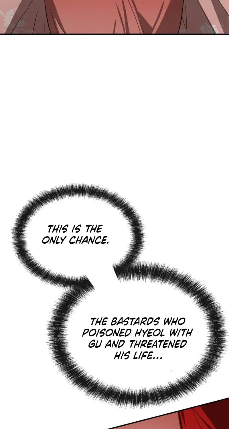 Perhaps Invincible Chapter 24 page 3 - 