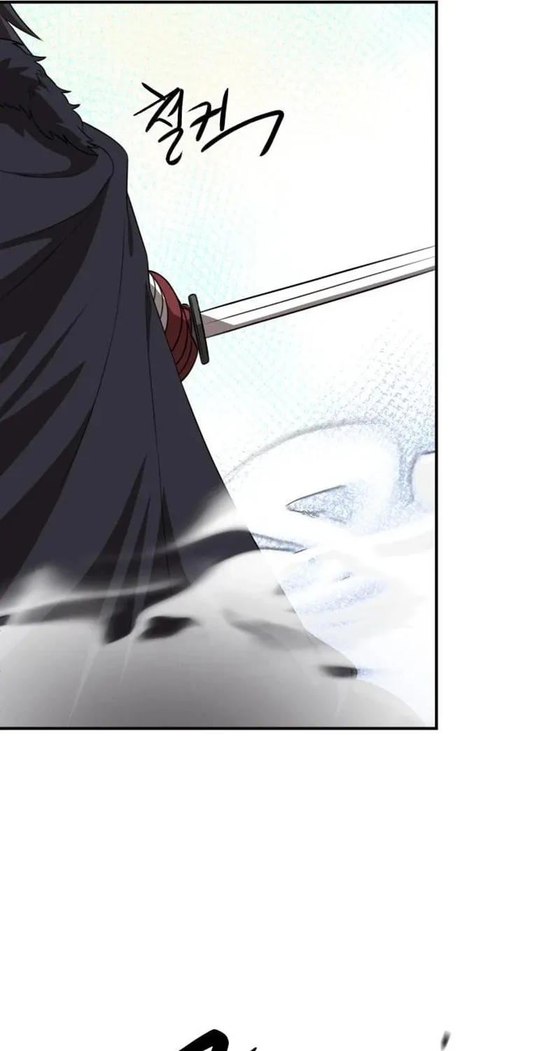 Perhaps Invincible Chapter 24 page 97 - 