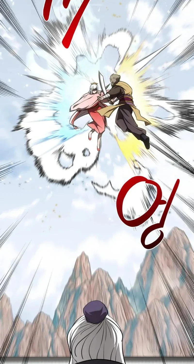 Perhaps Invincible Chapter 25 page 3 - 