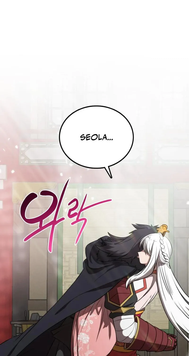 Perhaps Invincible Chapter 26 page 4 - 