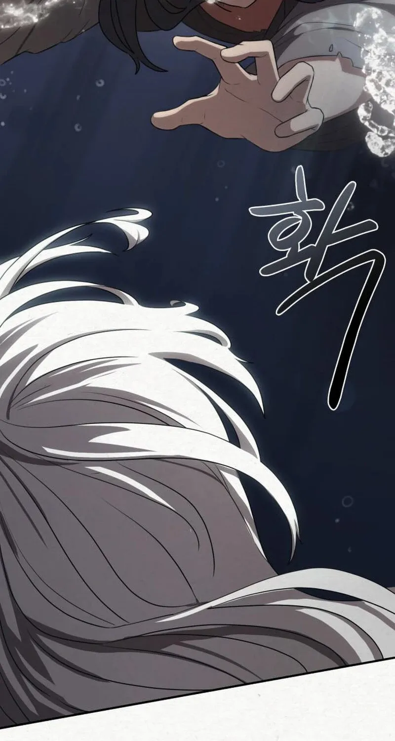 Perhaps Invincible Chapter 27 page 44 - 