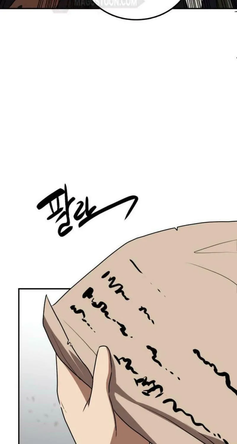 Perhaps Invincible Chapter 28 page 98 - 