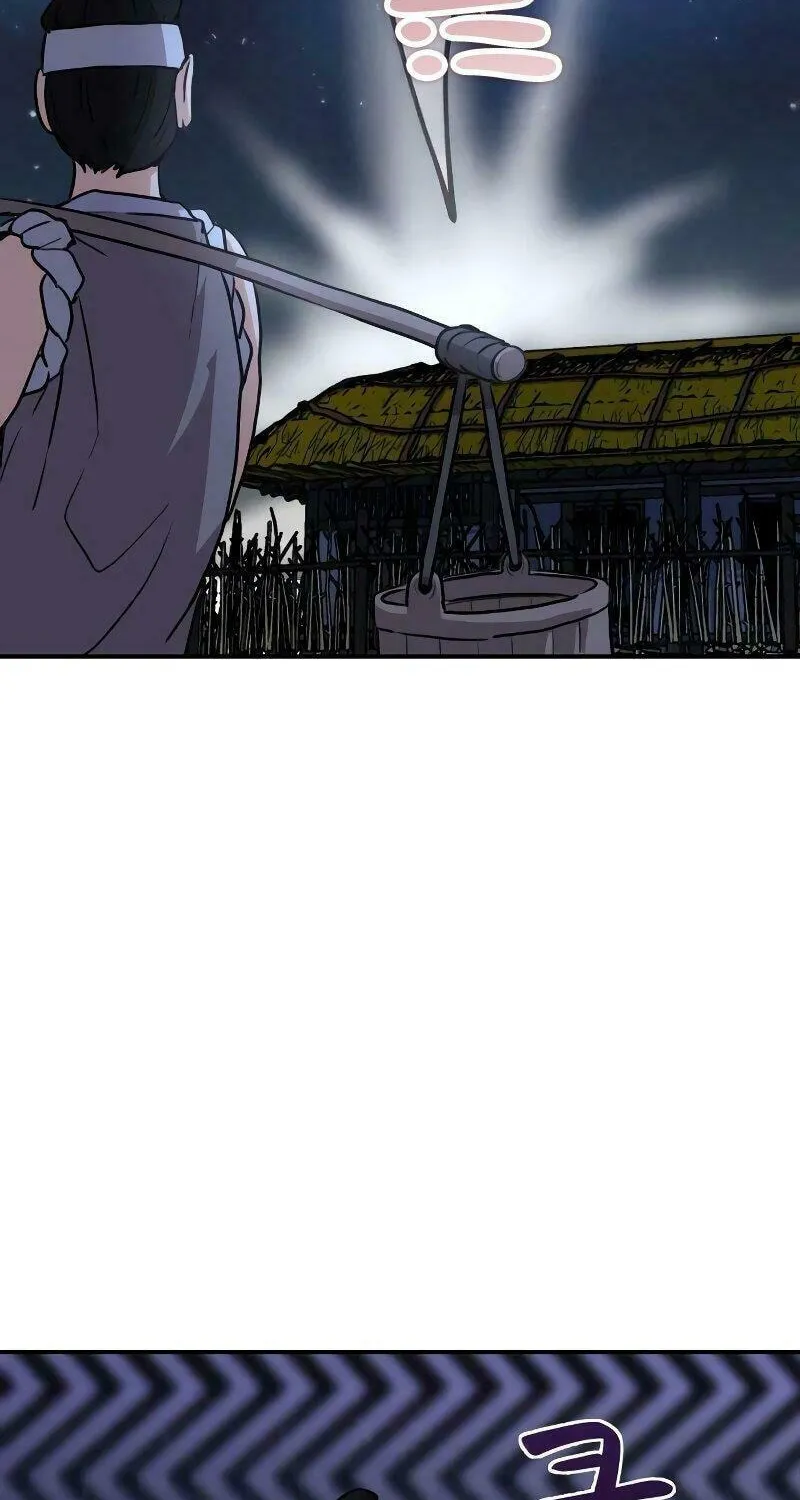 Perhaps Invincible Chapter 3 page 124 - 