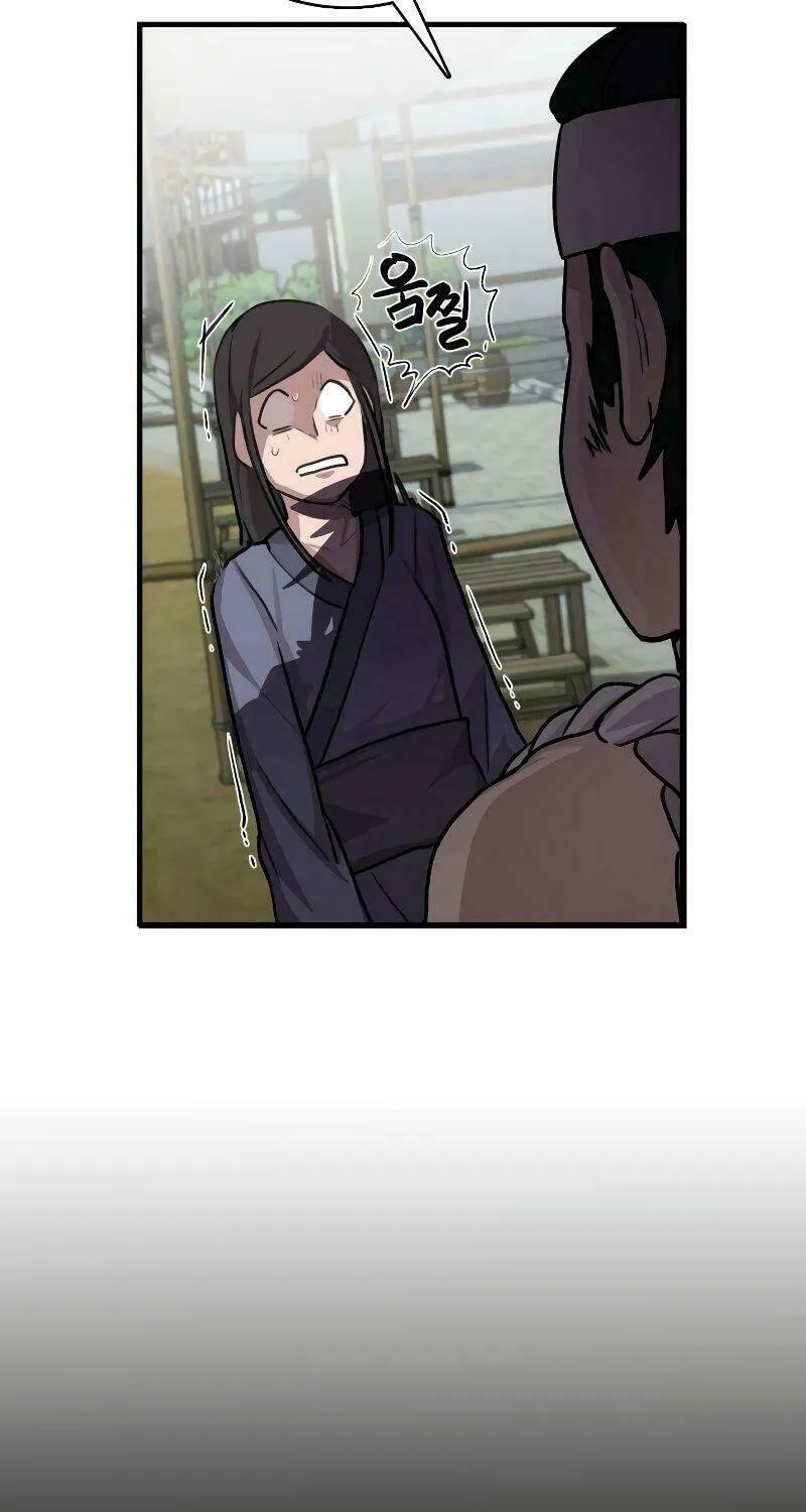 Perhaps Invincible Chapter 3 page 41 - 