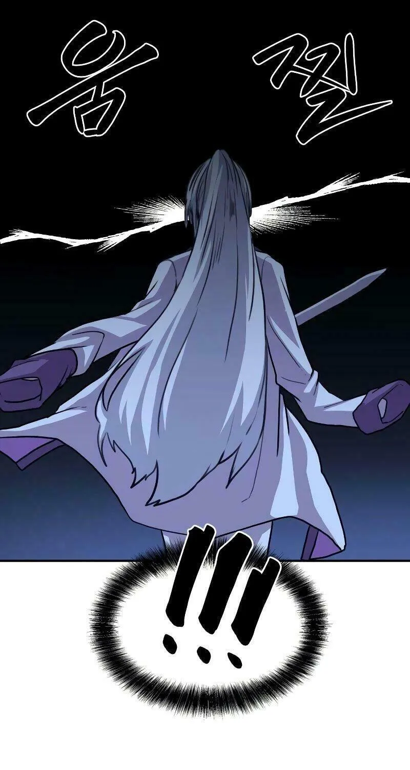 Perhaps Invincible Chapter 3 page 9 - 
