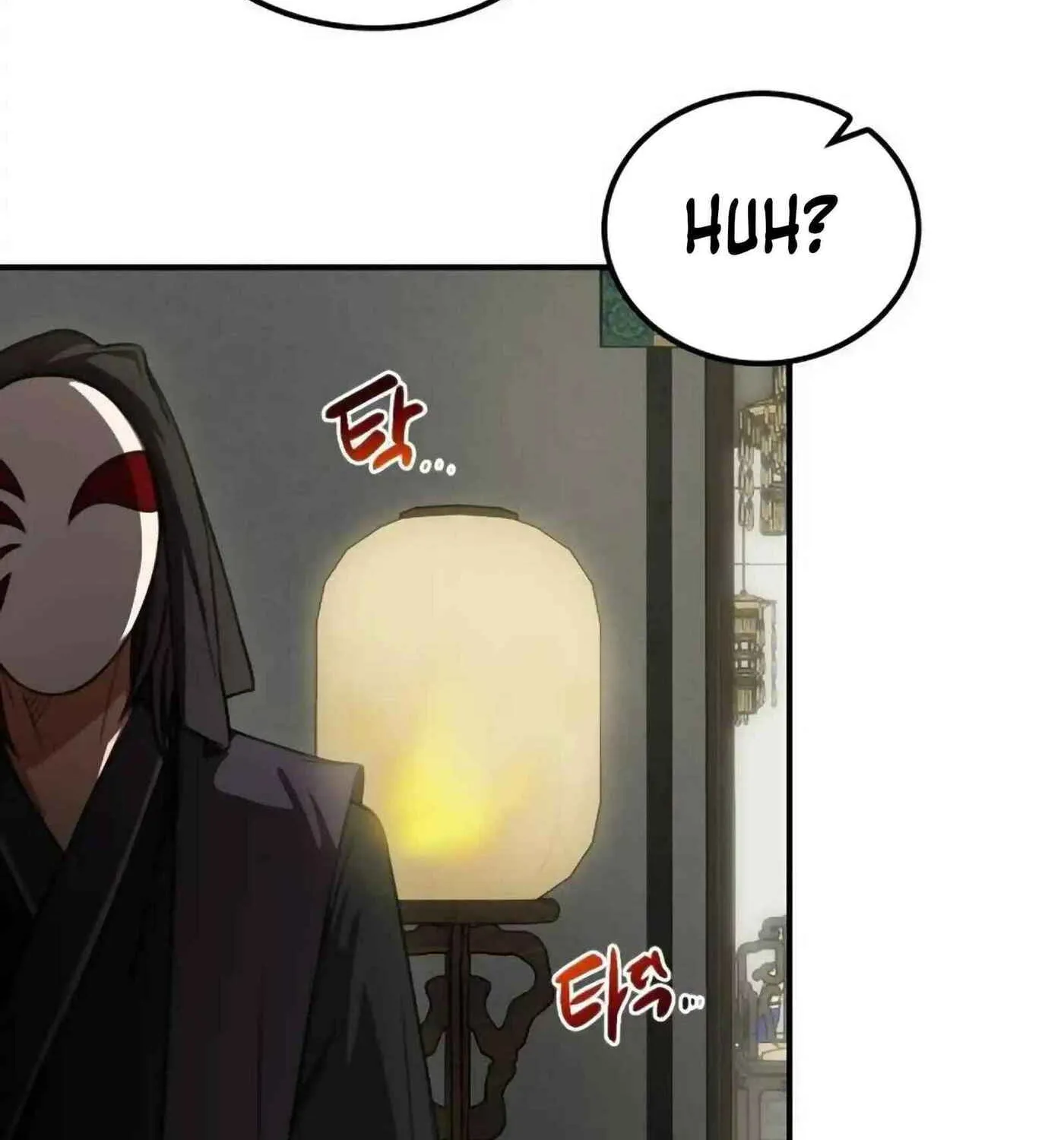 Perhaps Invincible Chapter 31 page 147 - 