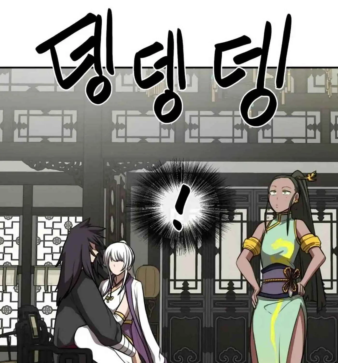 Perhaps Invincible Chapter 31 page 152 - 