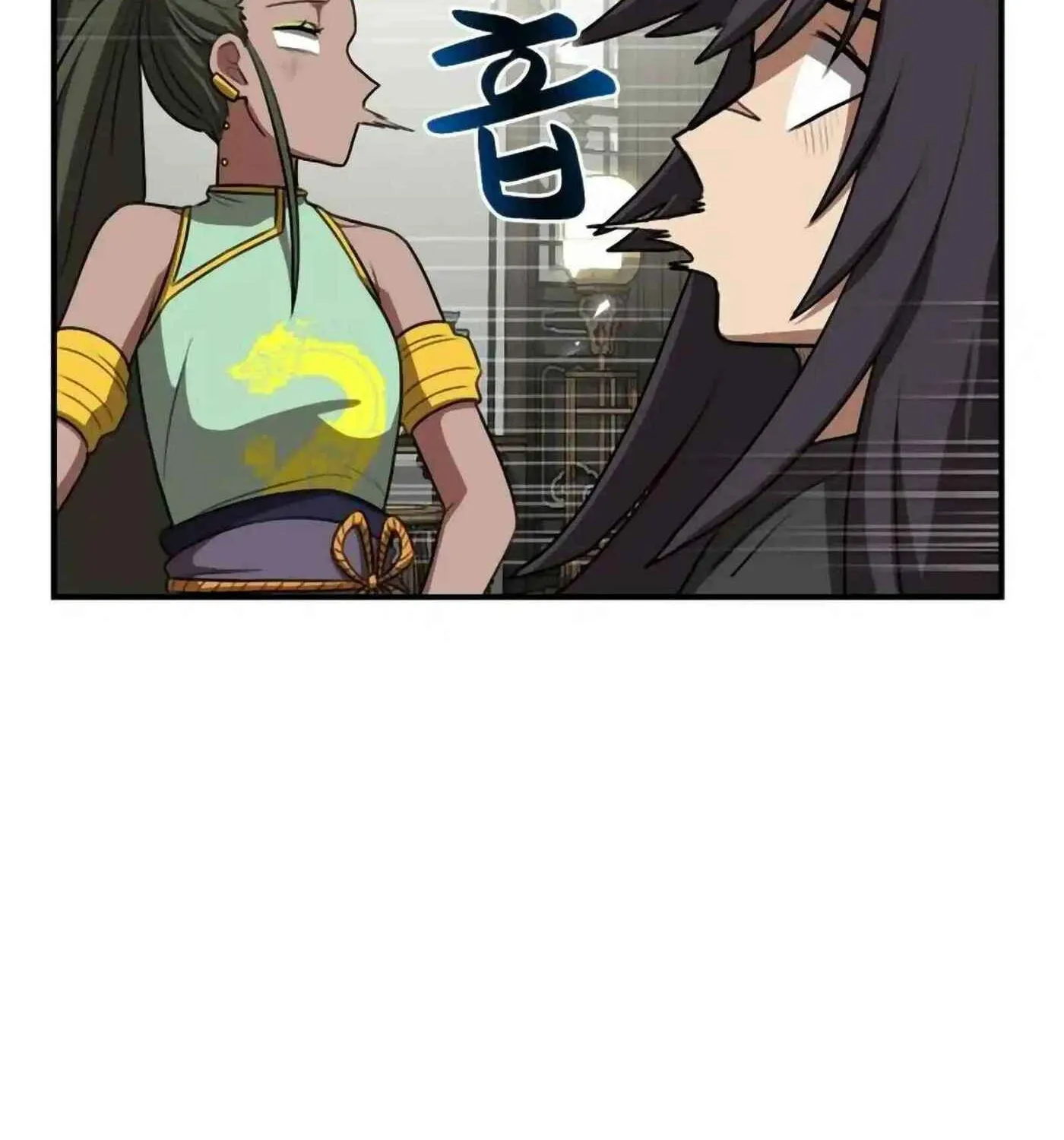 Perhaps Invincible Chapter 31 page 158 - 
