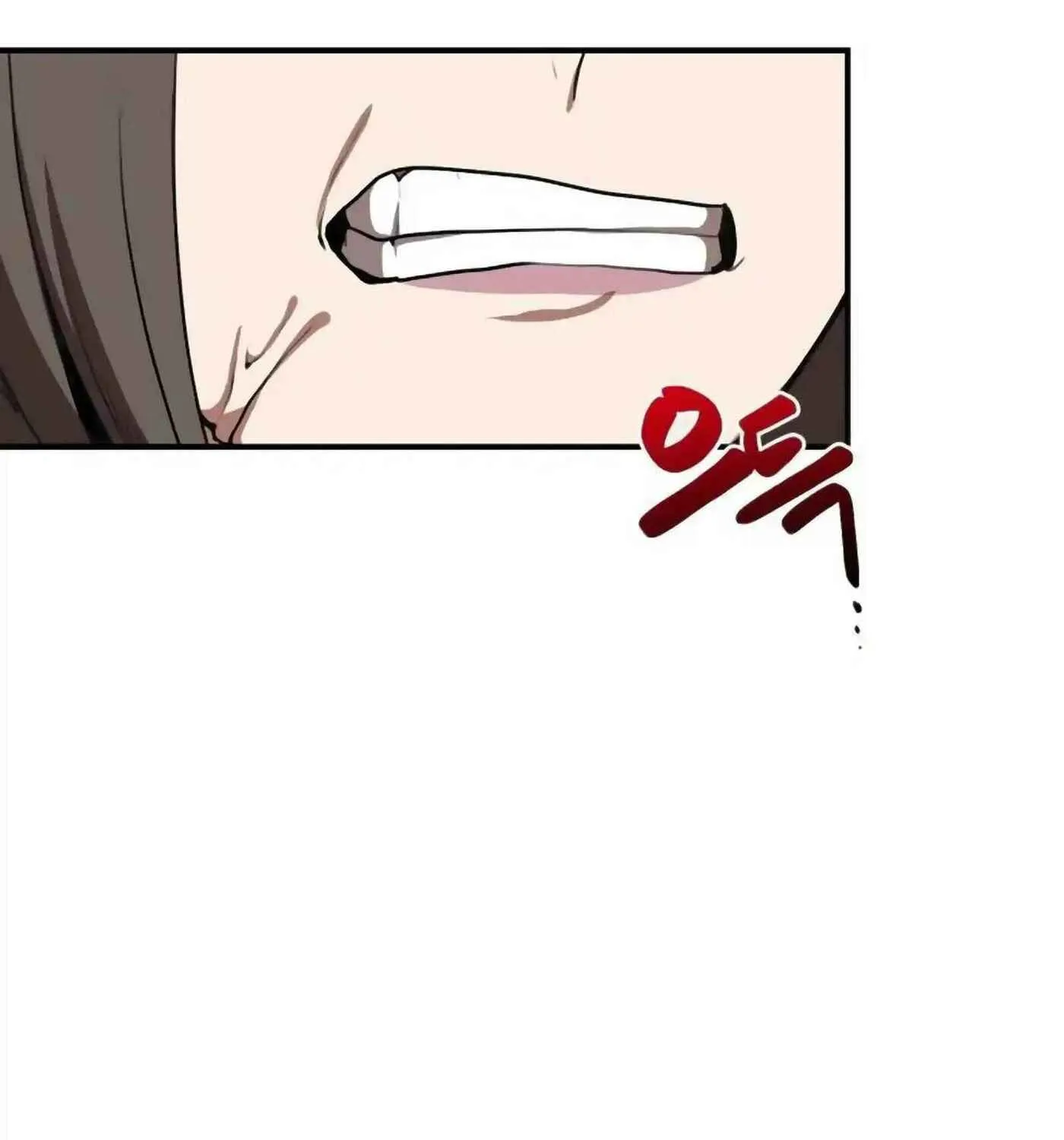 Perhaps Invincible Chapter 31 page 24 - 