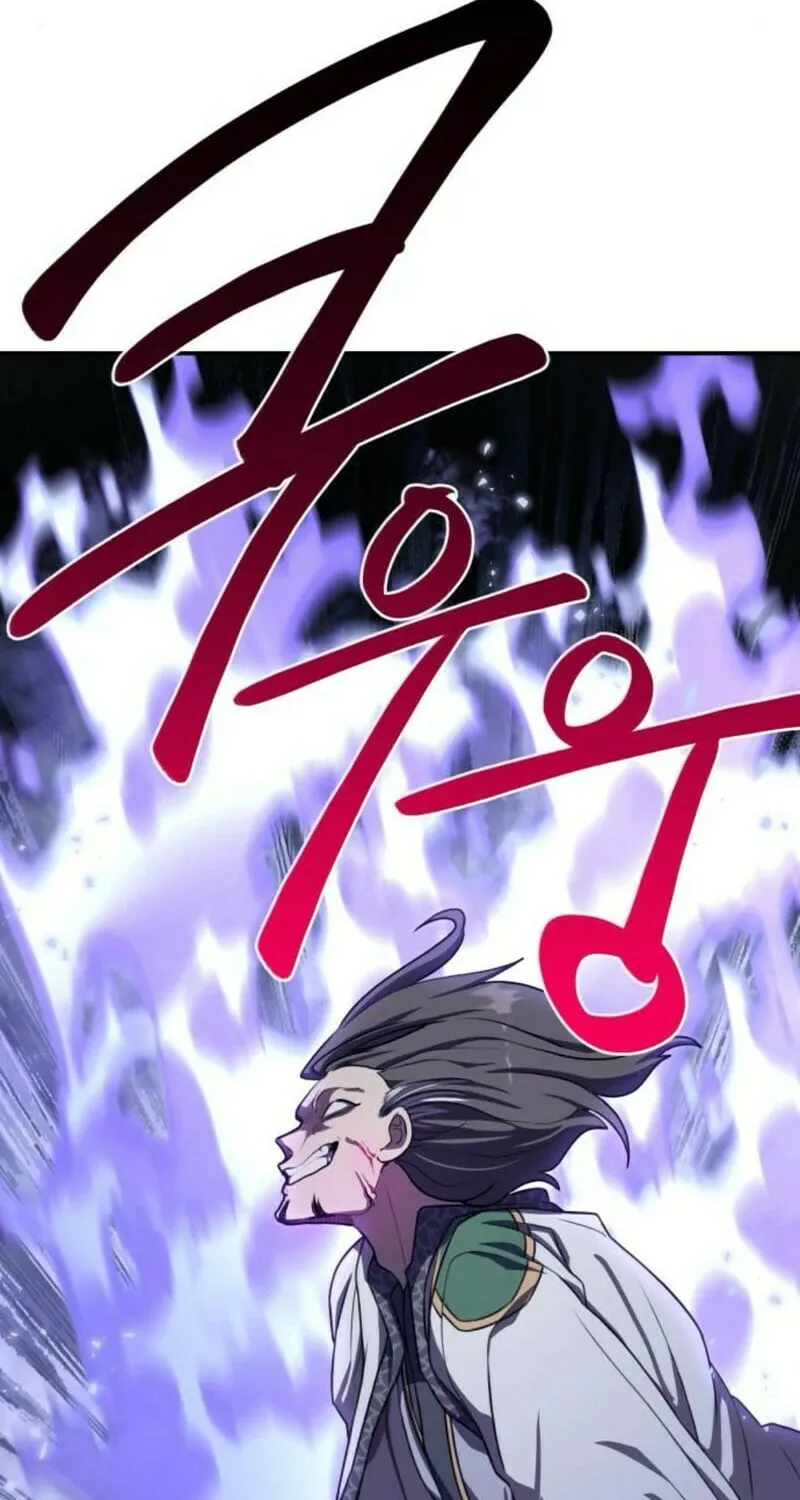 Perhaps Invincible Chapter 36 page 28 - 