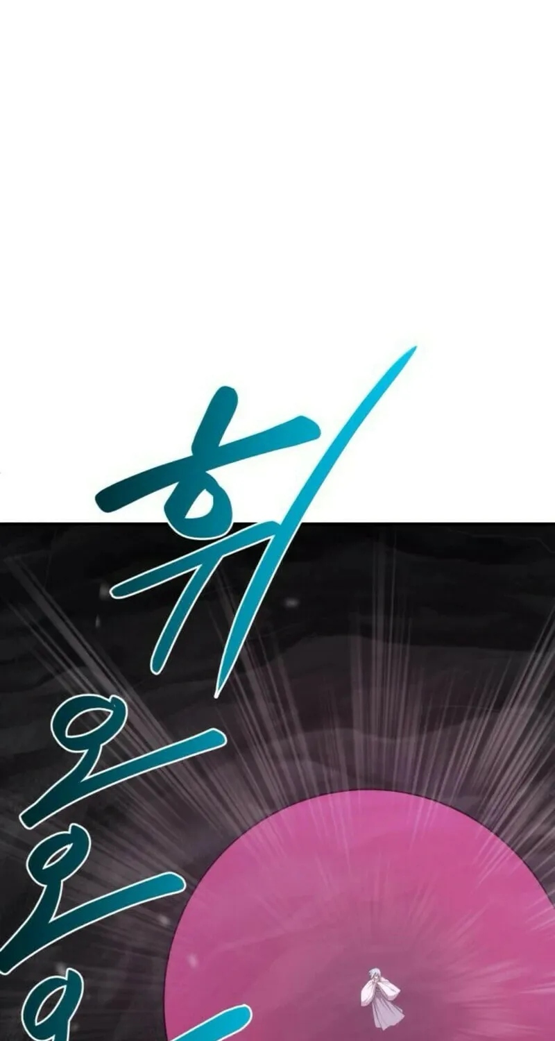 Perhaps Invincible Chapter 36 page 38 - 