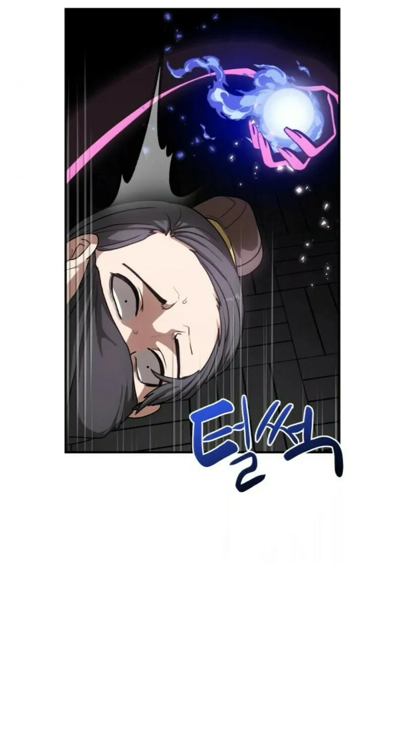 Perhaps Invincible Chapter 36 page 7 - 