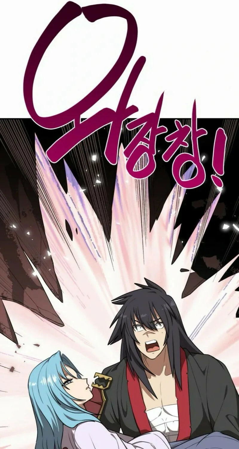 Perhaps Invincible Chapter 37 page 11 - 