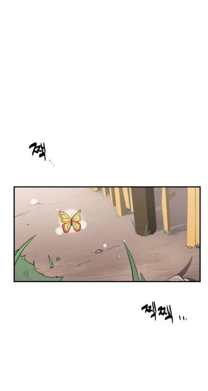 Perhaps Invincible Chapter 4 page 2 - 