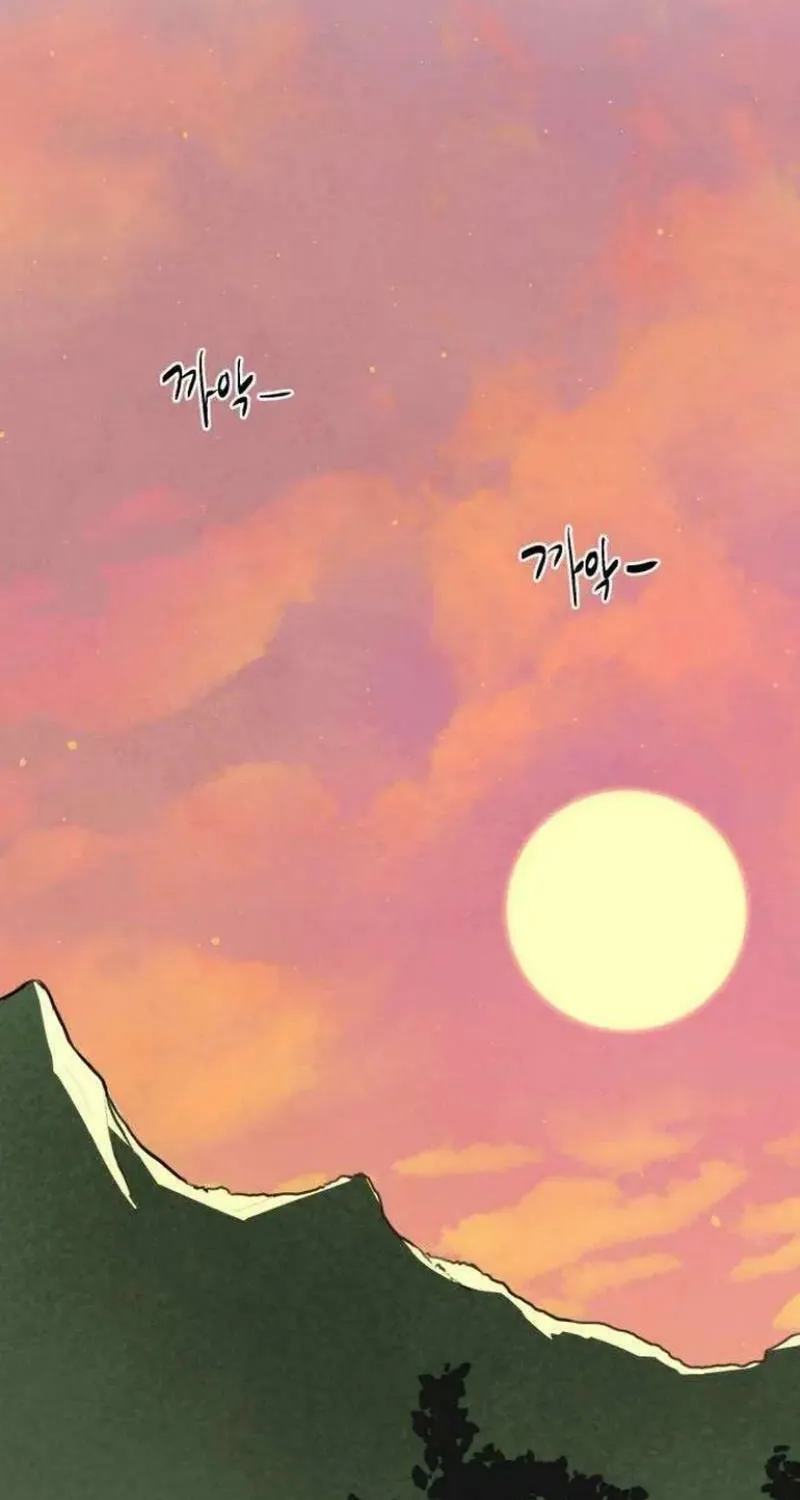 Perhaps Invincible Chapter 4 page 66 - 