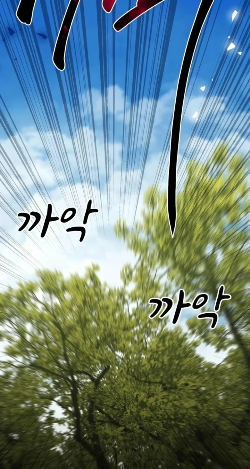 Perhaps Invincible Chapter 41 page 89 - 