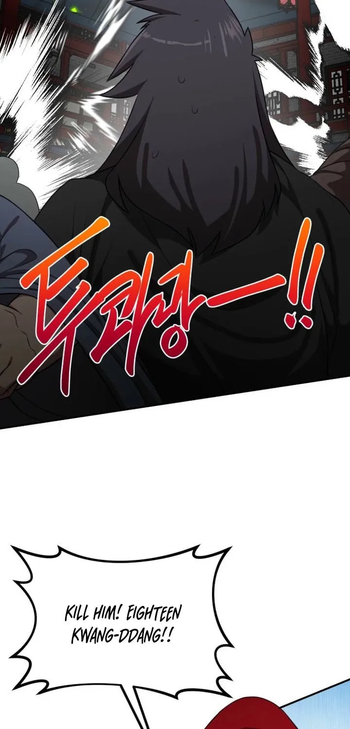 Perhaps Invincible Chapter 43 page 71 - 