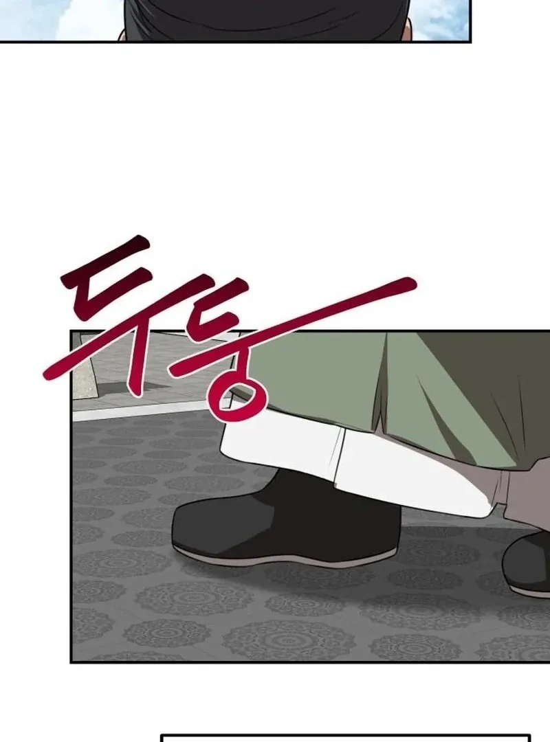Perhaps Invincible Chapter 46 page 35 - 