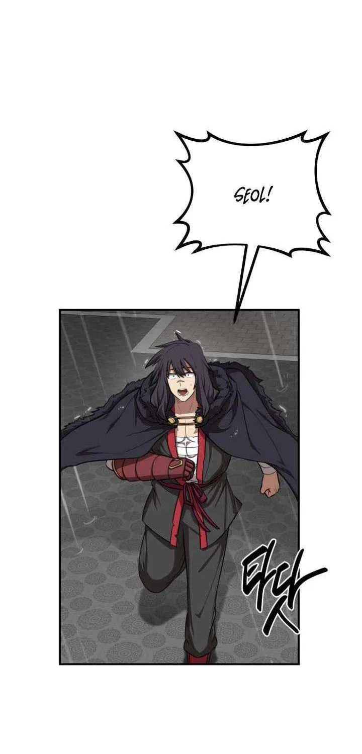 Perhaps Invincible Chapter 48 page 8 - 